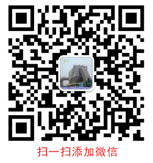 微信